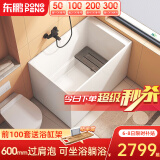 东鹏（DONGPENG）浴缸小户型家用日式坐式泡澡成人恒温深泡浴缸亚克力独立式 0.9m深泡缸带坐板