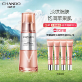 自然堂(CHANDO)弹嫩紧致抗皱精华液35ml（保湿柔嫩提拉紧致淡化细纹）