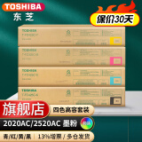 东芝（TOSHIBA）T-FC425C原装墨粉盒2020AC墨粉2021墨粉盒2520墨粉2521粉盒3025/4525 四色高容套装（黑：39800页，彩：38000页）