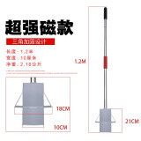 泰古德手持强磁吸铁器抽拉式拾铁器除铁器销铁屑吸铁石强力磁铁铝模工具 总长1.2米 磁铁100mm 超强磁