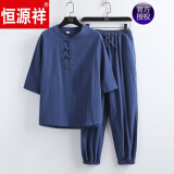恒源祥打坐禅修居士服男中式佛系禅意套装亚麻道服女中国风唐装茶服 藏青色一套 2XL 建议135-150斤