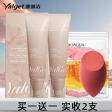 雅丽洁（YALGET） 极密BB霜遮瑕保湿提亮持久裸妆隔离粉底霜女懒人霜素颜霜 自然色