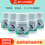 （免配送费）双鲸 维生素AD软胶囊100粒预防和治疗维生素A及D的缺乏症 佝偻病夜盲症 1瓶装*100粒（效期至25年12月23日）