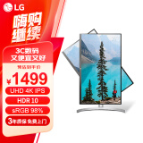 LG27英寸4K超高清 IPS 98%sRGB HDR10 升降旋转 UHD 适用PS5 办公设计显示器 27UL550 -W