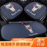 魅驹汽车坐垫夏季卡通汽车座垫座椅套四季探岳高尔夫朗逸轩逸polo宝来 全车三件套-猫头鹰