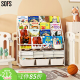 SOFS儿童书架绘本架简易落地宝宝小书柜铁艺幼儿置物架书本玩具收纳架 书架 XL码 (4+2)层 3盒