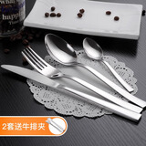 onlycook欧式牛排刀叉套装专业西餐餐具不锈钢刀叉勺三件套家用 刀叉勺四件套