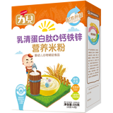 力儿营养米粉婴幼儿辅食米糊强化钙铁锌高铁米粉大米全段 乳清蛋白肽钙铁锌配方 225g*1盒