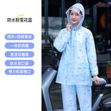 雨滴恋雨衣雨裤套装女士长款全身防暴雨防水雨服男电动车分体式雨衣 雪花蓝【双帽檐+大口袋+加厚】 大号【165cm-180】