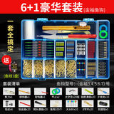 邓刚推荐金袖钓鲫鱼钩太空豆套装组合全套一整套台钓装备渔具配件 6+1【豪华套装】金袖钩 +鱼线 其他