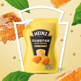 亨氏（Heinz）蜂蜜芥末酱150g 黄芥末酱炸鸡排披萨热狗汉堡蘸酱沙拉酱