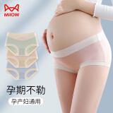猫人孕妇内裤女纯棉抗菌裆孕中晚期早期怀孕托腹大码无痕夏三角短裤头 【装】N组：浅蓝+浅绿+豆沙 3条 L 【建议115-135斤】