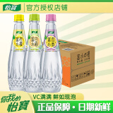 怡宝蜜水 水果饮料480ml*15瓶 整箱装 480mL 15瓶 蜜水混装