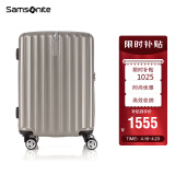 新秀丽（Samsonite）行李箱时尚竖条纹拉杆箱旅行箱拿铁咖20英寸登机箱GU9*13001