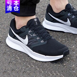 耐克（NIKE）男鞋跑步鞋2025新款夏季REVOLUTION 7运动鞋网面透气学生休闲鞋子 DR2695-002黑白色暗烟灰 42