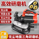 佰德力三头研磨机刨墙机铲墙粗刨磨墙腻子混凝土水泥地面环氧地坪抛光机 三头研磨机+联动水泵