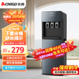志高（CHIGO）饮水机下置式家用立式温热型快速加热下置水桶饮水器 拉丝灰【大面板】下置式 冷热型