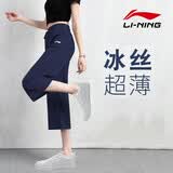李宁七分裤女夏季宽松大码黑色梭织休闲裤子薄款冰丝速干高腰运动裤 藏青色(冰爽速干款) L
