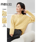 尚都比拉慵懒风内搭毛衣女冬季加厚保暖上衣高级感宽松针织衫秋收黄均码