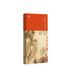 金庸的武侠世界