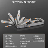 取卡针钥匙扣多功能迷你拔卡针电话卡随身便携支架多用途小工具 十三合一