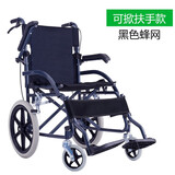 亿佰康轮椅折叠轻便便携超轻老人手推车手动轮椅老年小型实心轮旅行残疾代步 轮椅黑色（升级版）扶手可掀【店长推荐款式】