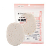 ICE GROUND【品牌旗舰】ICE GROUND 加拿大冰川泥生态净肤焕颜面膜清洁面膜 清洁海绵1个