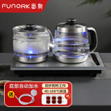 FUNORK 全自动上水电热烧水壶煮泡茶专用茶台一体机保温抽水茶具套装家用茶桌茶几嵌入式 手柄上水-清洁款（37x20cm） 1L