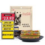 路斯（Luscious）火腿肠 狗狗零食金毛萨摩泰迪犬宠物零食 狗狗香肠零食补钙 牛肉火腿肠400g
