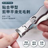 大吉指甲剪防飞溅大开口指甲剪刀老人厚硬脚指甲钳 大号平口防飞溅指甲钳 绅士亚银色