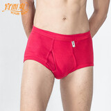宜而爽【一等品新疆纯棉】100%全棉内裤男罗纹男士三角裤大码纯色裤衩