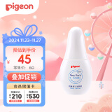 贝亲(Pigeon) 婴儿润肤露 婴儿润肤乳 婴儿身体乳 70g IA155