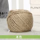 栋梁鸟 绳子幼儿园手工编织麻绳diy花瓶网格捆绑装饰麻线复古 本色 3MM25米