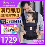 ergobaby美国二狗背带婴儿背带柔软breeze舒适透气新生儿四季通用抱娃神器