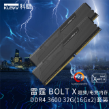 科赋（KLEVV）雷霆BOLT X 台式机内存条DDR4 8G/16G/32G DDR4 3200/3600 海力士CJR/DJR颗粒 DDR4 3600 32G（16G*2）套装