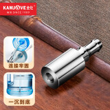 金灶（KAMJOVE）茶具原装进水管食品接触用硅胶管桶装水抽水器吸水管抽水管 不锈钢沉头