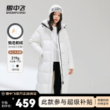 雪中飞【鹅绒】秋冬新款时尚百搭大口袋大长款连帽女士羽绒服女 云朵白 175/96A