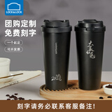 乐扣乐扣（LOCK&LOCK）保温杯316不锈钢便携随行高颜值大容量咖啡杯子学生男女水杯新款 刻字联系客服550ml