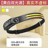 暗月 LED强光头灯夜钓远射USB充电 感应式户外运动 矿灯头戴手电筒 双杠黄白双光源爆亮/智能感应