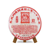 易武同庆号 2016年 建庄280周年纪念落水洞 普洱生饼茶 春茶357g