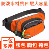 捷如风户外腰包男工地斜跨包胸包多功能大容量手机包腰包女收银包收钱包挎包登山运动跑步手机腰包 多功能-橙色