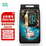 帮宝适（Pampers）帮宝适黑金帮纸尿裤NB54片男女宝宝通用