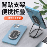 幽浮手机架支架桌面平板折叠金属手机指环扣手机环手机壳磁吸支架 高级品牌磨砂【绅士黑】