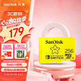 闪迪（SanDisk）256GB TF（MicroSD）内存卡 U3 4K 游戏存储卡 读速100MB/s Switch任天堂授权 超级马里奥主题款