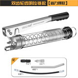都揽手动黄油枪高压双齿轮透明注油器挖掘机毛毛虫专用打挖机神器