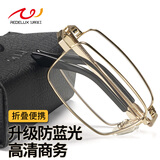 夕阳红老花镜男防蓝光全框结实耐用折叠挂腰带高清老光眼镜E9008G 300度