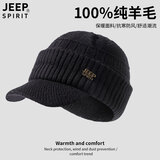 JEEP SPIRIT帽子冬季防寒男女老年人纯羊毛针织毛线鸭舌帽保暖加厚护耳老人帽 黑色（100%纯羊毛） 均码-有弹性