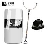 京安通 安保器材防暴用品器械组合套装 三件套4：盾牌+头盔+防爆钢叉
