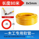 壹玖捌捌 PU气管气泵软管8X5mm高压防爆防冻高压木工软管钉枪空压机风管 PU【8X5】80米