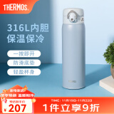 膳魔师（THERMOS）保温杯大容量男女不锈钢杯子学生水杯车载便携可定制TCMD 银灰蓝 500ml 新色